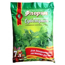 Субстрат / земля, для декоративно-листяних, Флорин, 7л